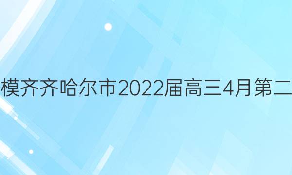 [ģ]20224µڶģ⿼(223551Z)ѧͼƬ
