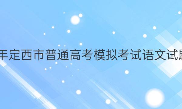 2022궨ͨ߿ģ⿼ͼƬ