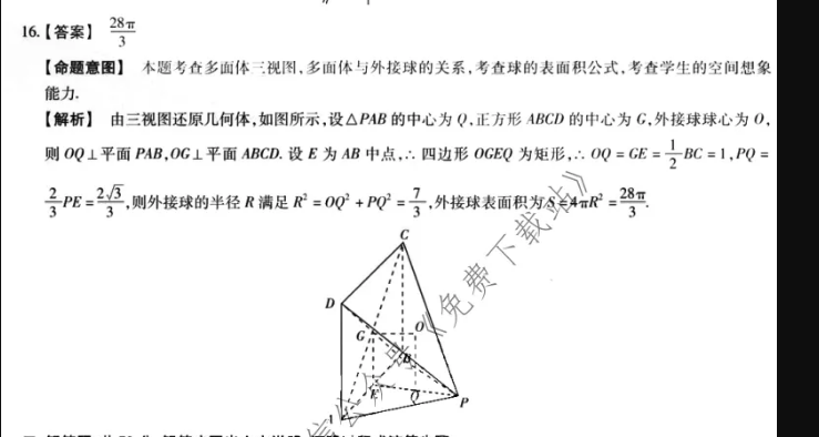 image.png@!test