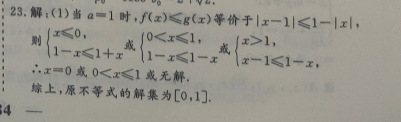 2020年至2022年英语周报初三答案