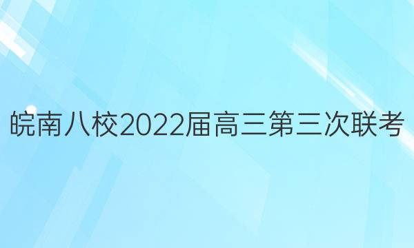 ϰУ2022(HD-221003C)ĿۺͼƬ