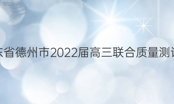 20224ɽʡ2022ӢԾͼƬ