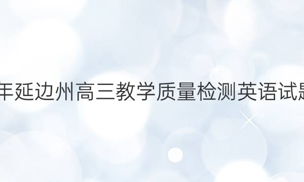 2022ӱݸѧӢͼƬ