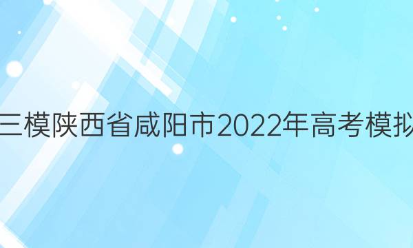 [ģ]ʡ2022߿ģ()3ѧͼƬ