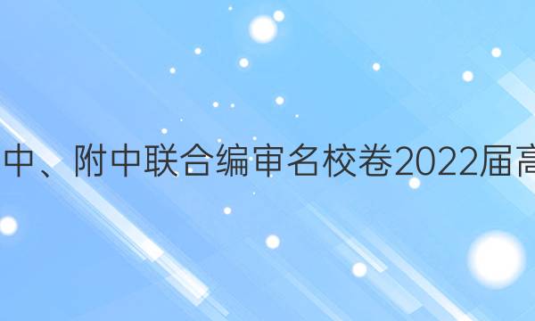 һСϱУ2022¿Ծ8(ȫ)ͼƬ