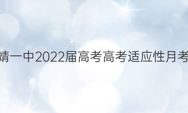 һ2022߿߿Ӧ¿()7ĴͼƬ