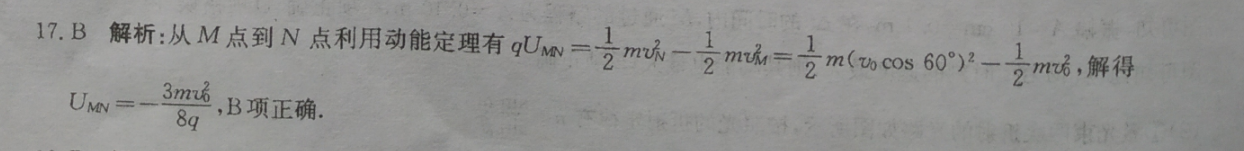 2022ʡ¸߿Ϣ壩5⼰ͼƬ