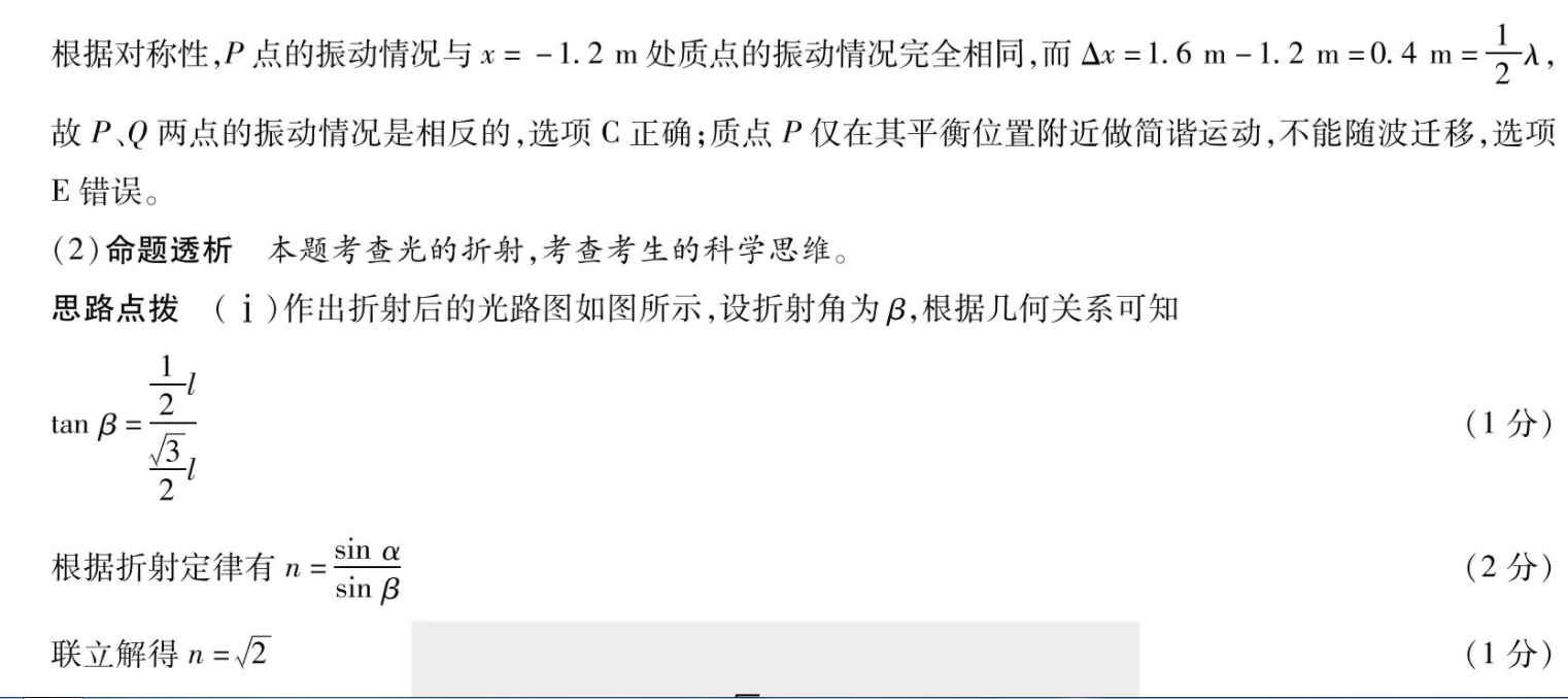 image.png@!test