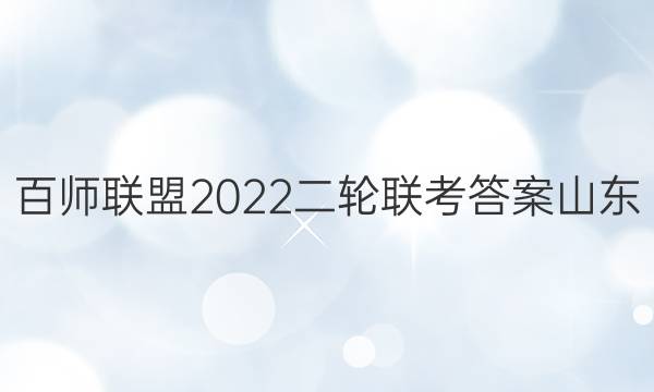 ʦ2022ɽͼƬ