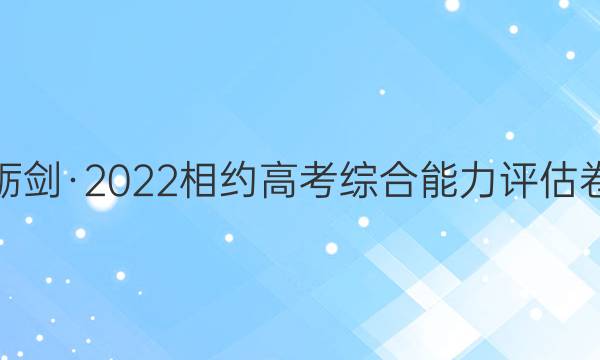 ½2022Լ߿ۺ (һ)1¸߿滯ѧͼƬ