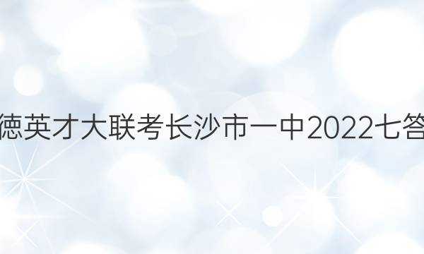 ׏ӢŴɳһ2022ߴͼƬ