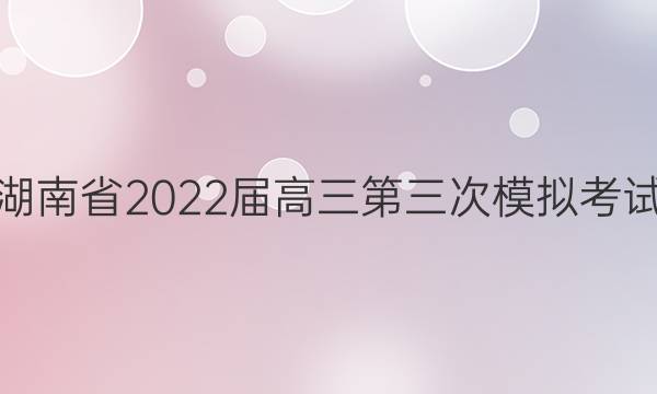 ̫ʡ2022ģ⿼(22-01-333C)ͼƬ