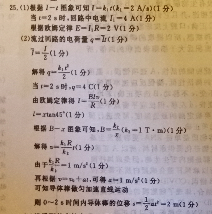 英语周报2022高三北师大版答案