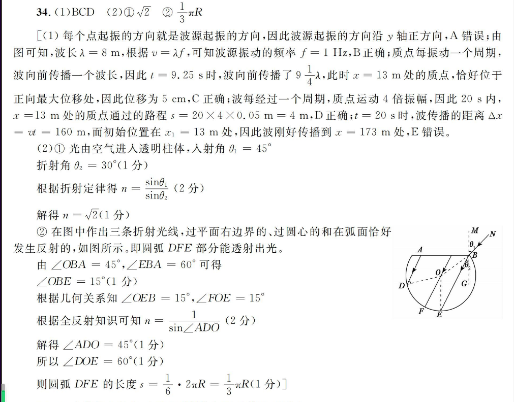 image.png@!test