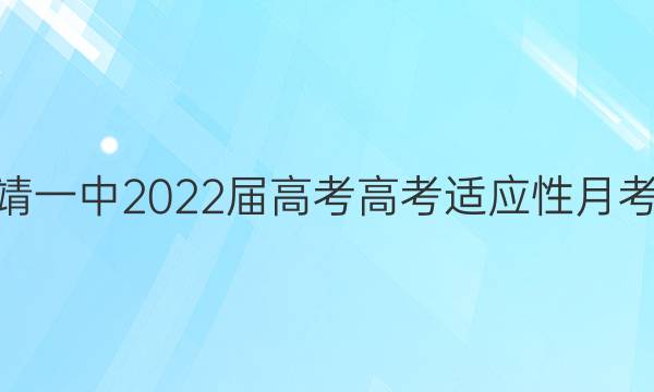 һ2022߿߿Ӧ¿()7ѧͼƬ