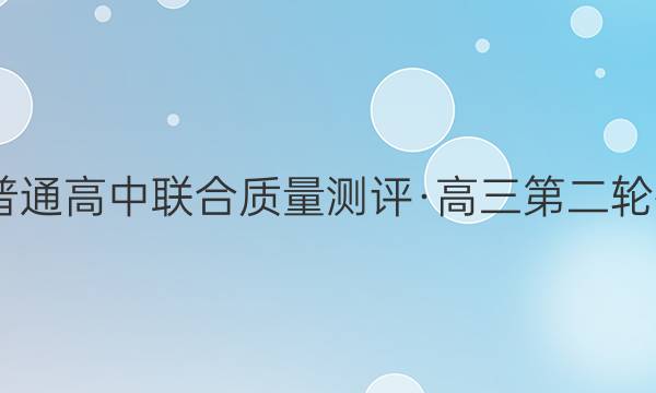 2022㶫ʡ¸߿ͨڶӢԾͼƬ