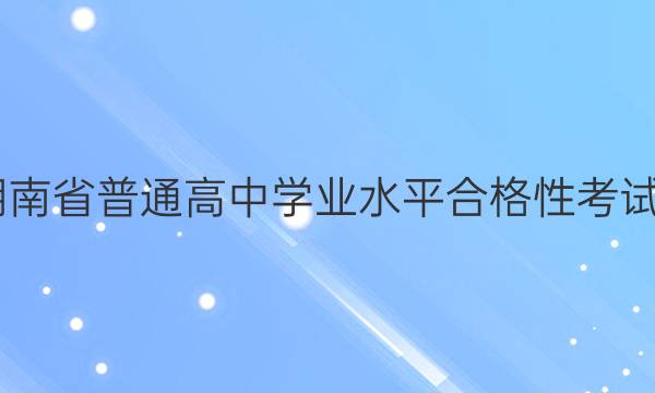 2022ʡͨѧҵˮƽϸԿԷԾ(רҰ)ͼƬ