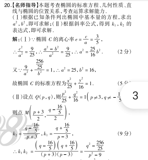 image.png@!test