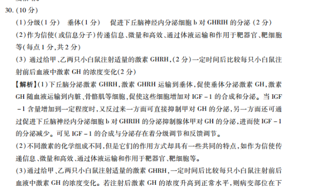 image.png@!test