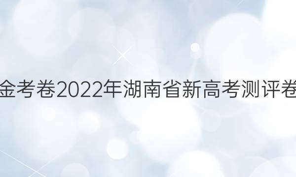 𿼾 2022ʡ¸߿()δͼƬ