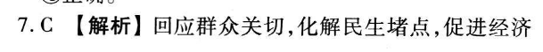 2022ȫͳһϢѺ()2ͼƬ