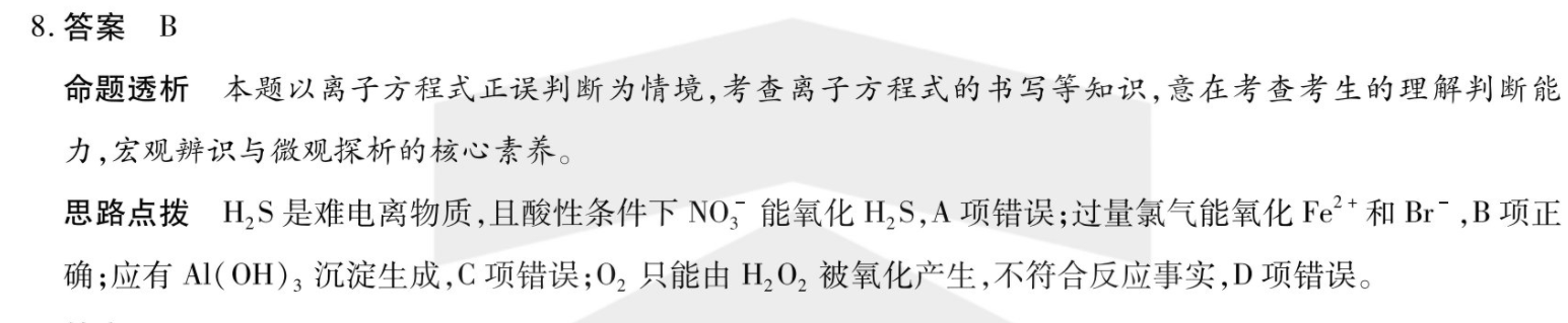 image.png@!test