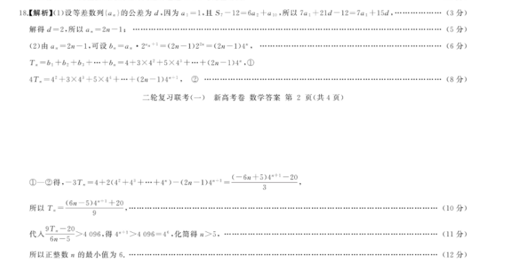 image.png@!test