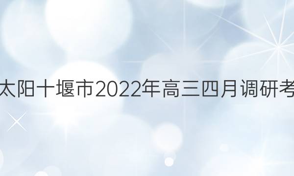 ̫ʮ2022µп(22-03-391C)ѧͼƬ