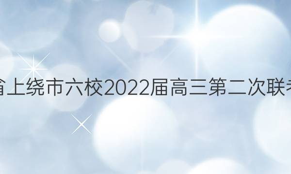 [Уģ]ʡУ2022ڶۺͼƬ
