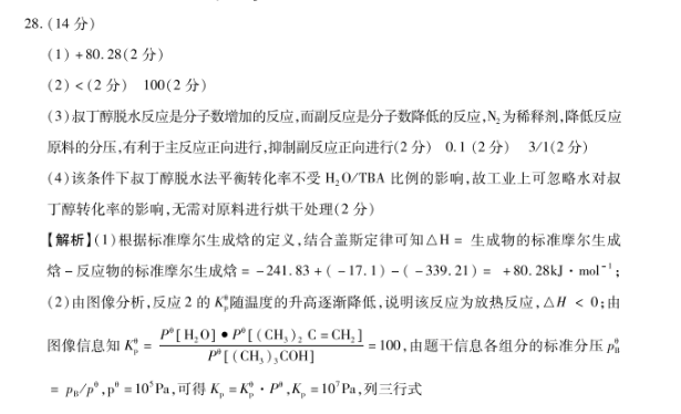 image.png@!test