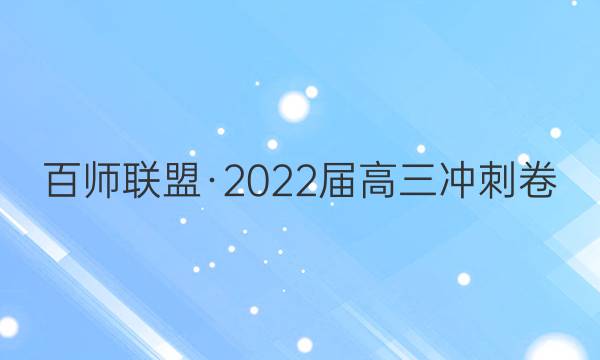 ʦˡ2022̾()5¸߿ӢͼƬ