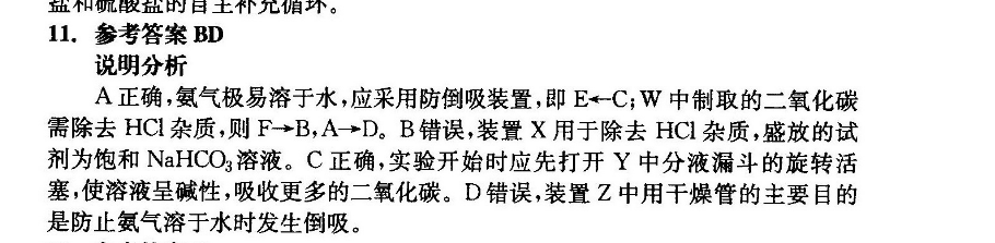 2022̫ʡ߶3Ծ(22-02-345B)⼰ͼƬ