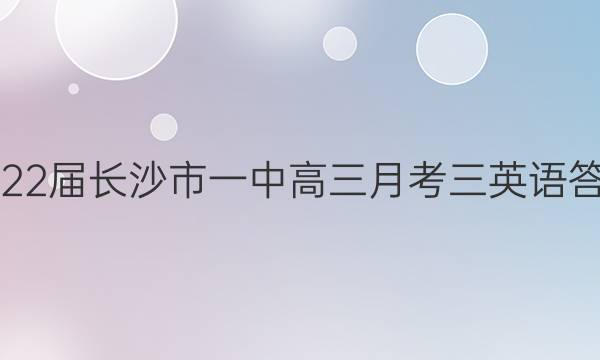 2022쳤ɳһи¿ӢͼƬ