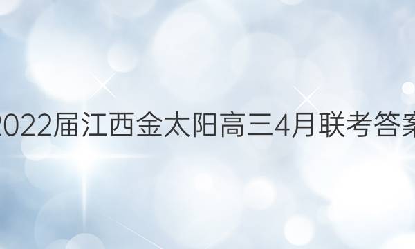 2022콭̫4ͼƬ