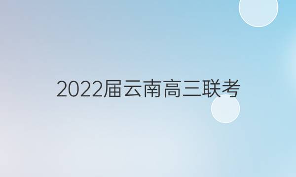 2022ϸ(22-03-386C)ĿۺͼƬ