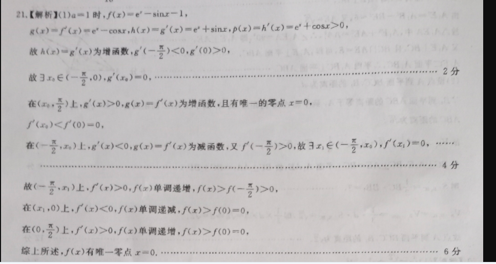 1625030543268132.png@!test image.png@!test