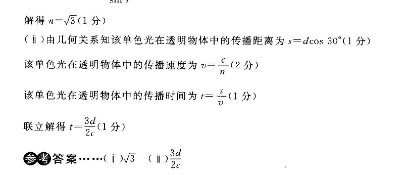 image.png@!test