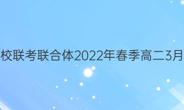 ׵ӢŴ У2022괺߶3ѧͼƬ