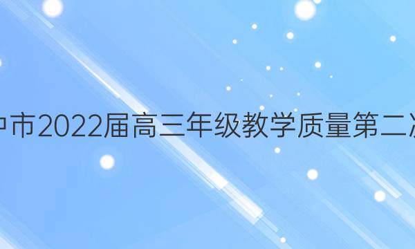 [жģ]ʡ2022꼶ѧڶμ⿼ĴͼƬ