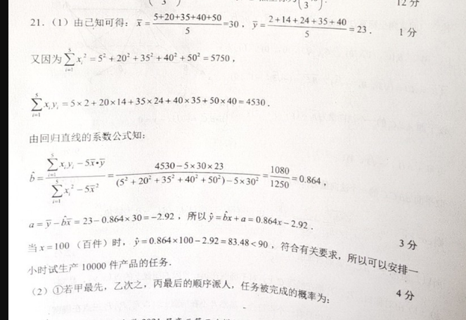 image.png@!test