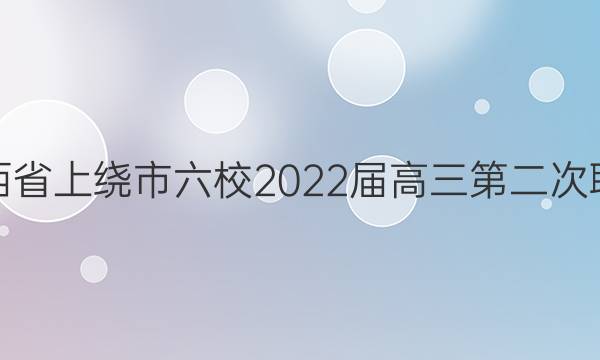 [Уģ]ʡУ2022ڶͼƬ
