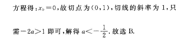 ̫2022ʡ߶4(22-03-406B)ѧͼƬ