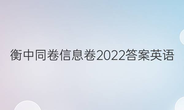 ͬϢ2022ӢͼƬ