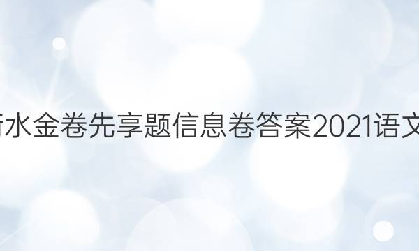 ˮϢ20212ͼƬ
