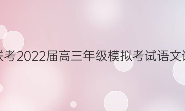 һ2022꼶ģ⿼ͼƬ