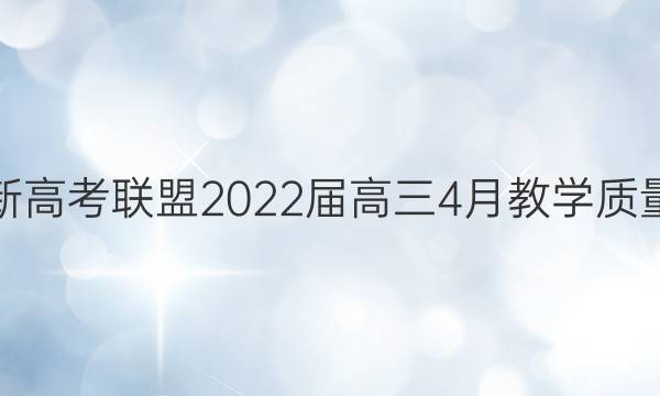 ¸߿20224½ѧ(ȫ)ӢͼƬ