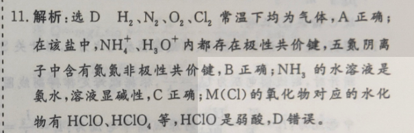 英语周报2022-2022北师大答案