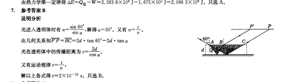image.png@!test