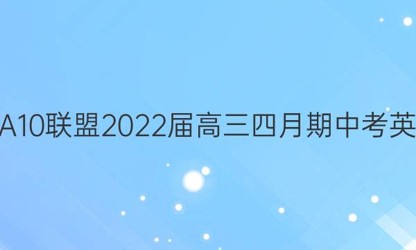 1žA102022пӢͼƬ