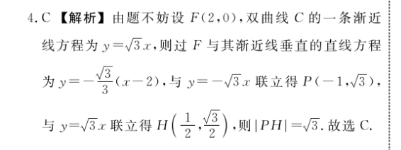 2022[̫ԭһģ]ɽʡ̫ԭ2022꼶ģ⿼(һ)1ĴͼƬ